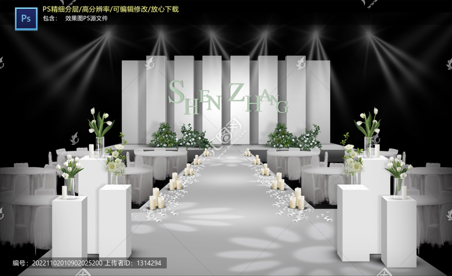 白色儀式區(qū)