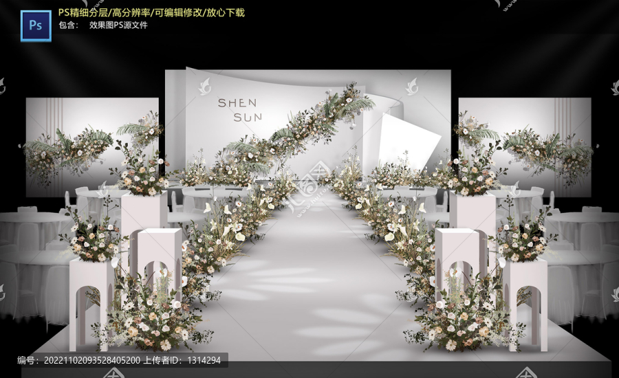 白色系儀式區(qū)