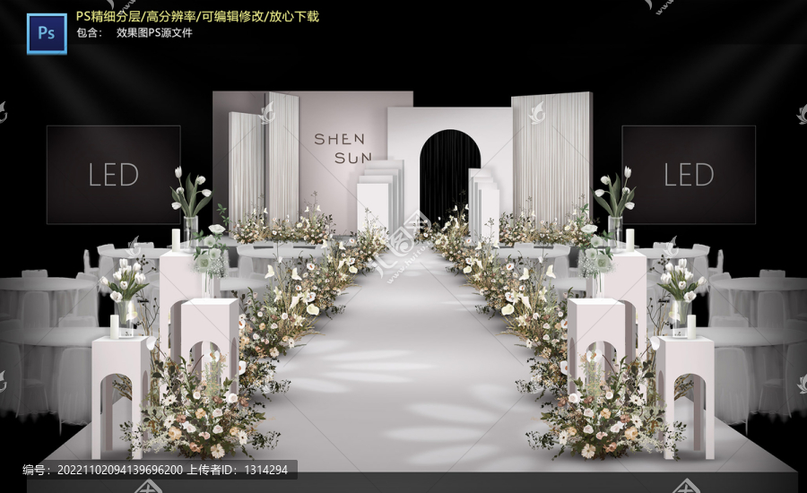 白色儀式區(qū)