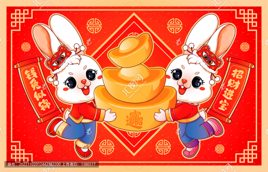 兔年卡通地毯