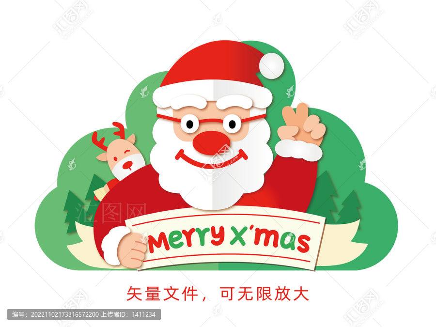 簡(jiǎn)約扁平風(fēng)圣誕老人標(biāo)題