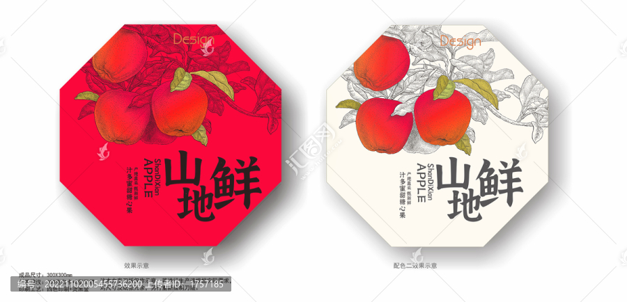 蘋(píng)果