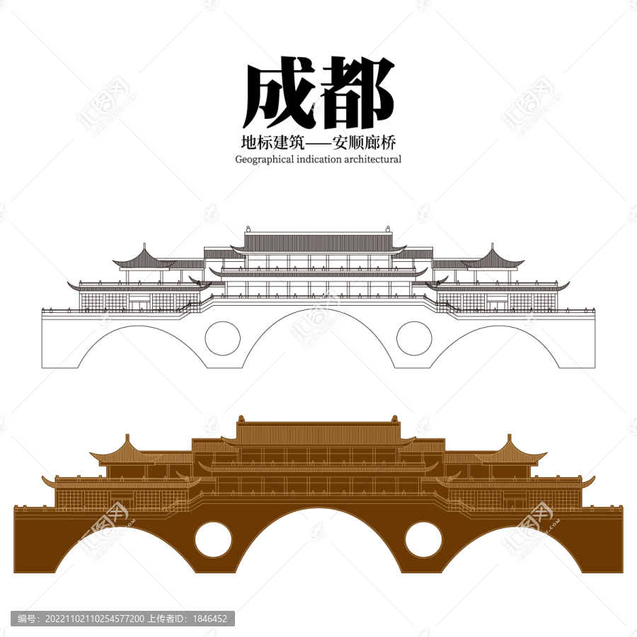 安順廊橋