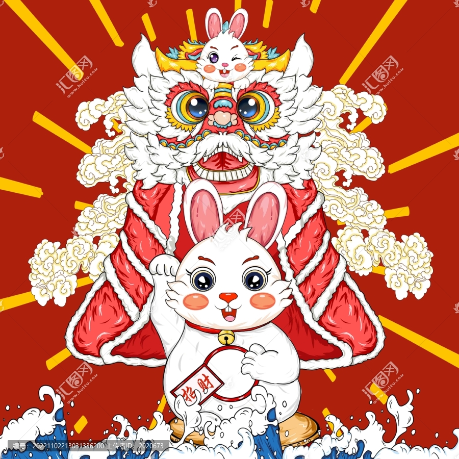 國潮兔年舞獅