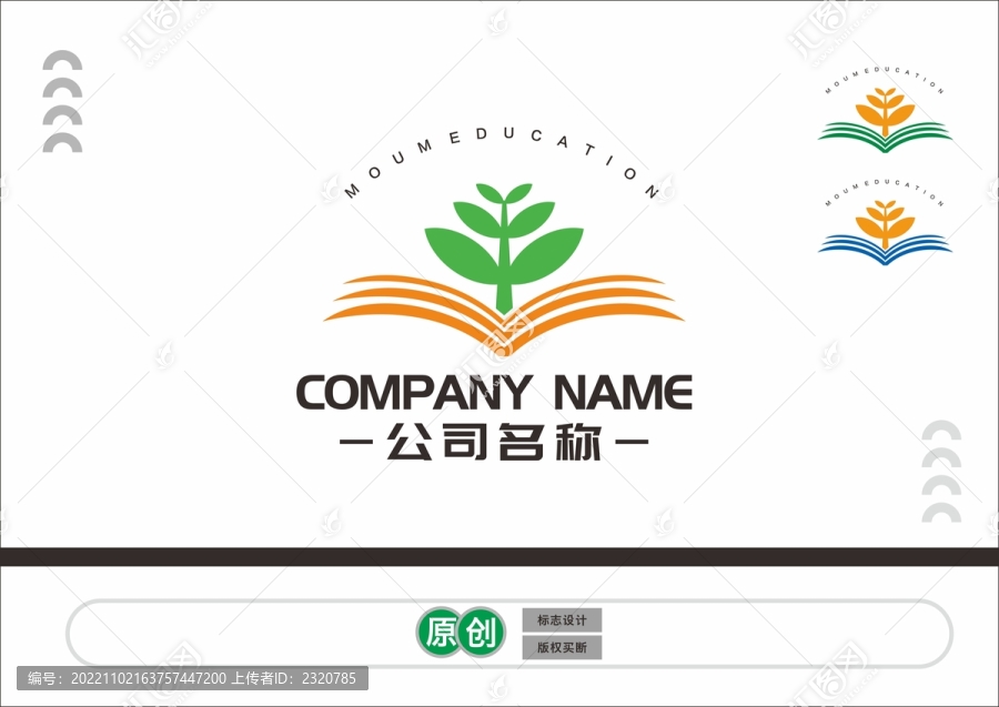 教育標(biāo)志