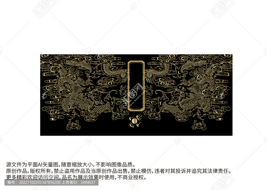 雙龍