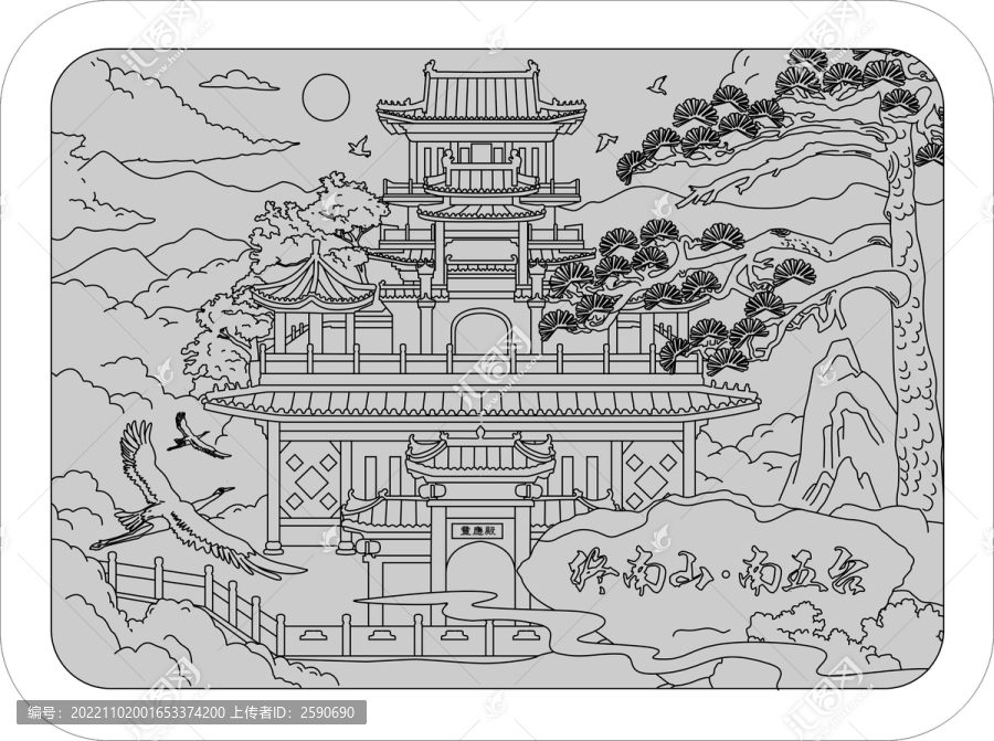 終南山插畫線稿設(shè)計