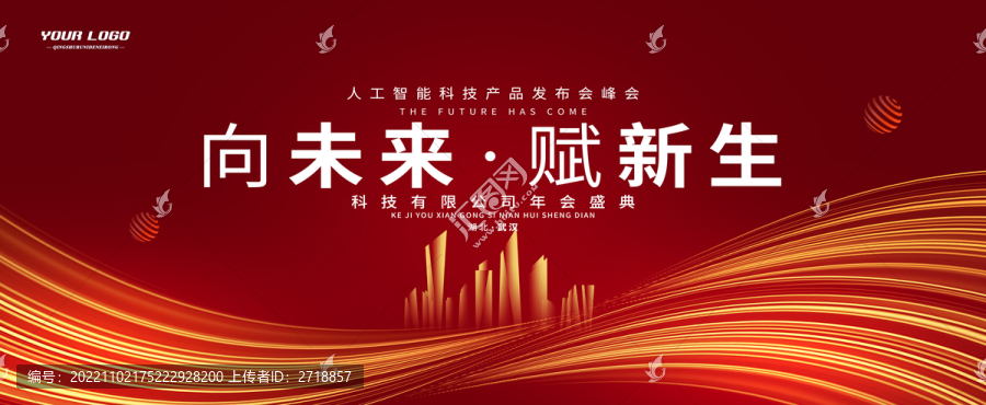 開業(yè)背景