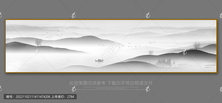 中式山水畫
