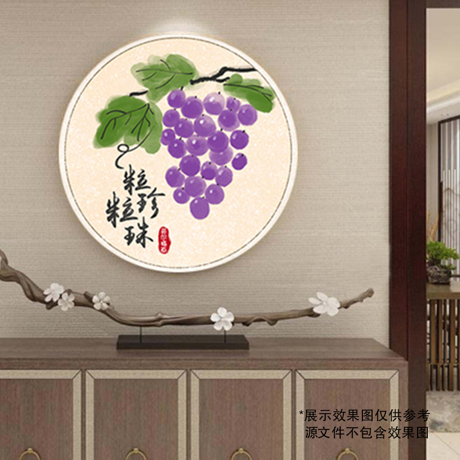 手繪水墨葡萄