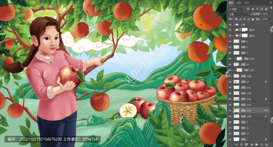 蘋果插畫