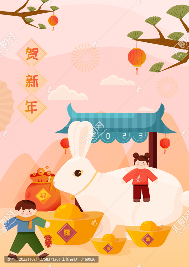 2023兔年春節(jié)扁平插畫(huà)