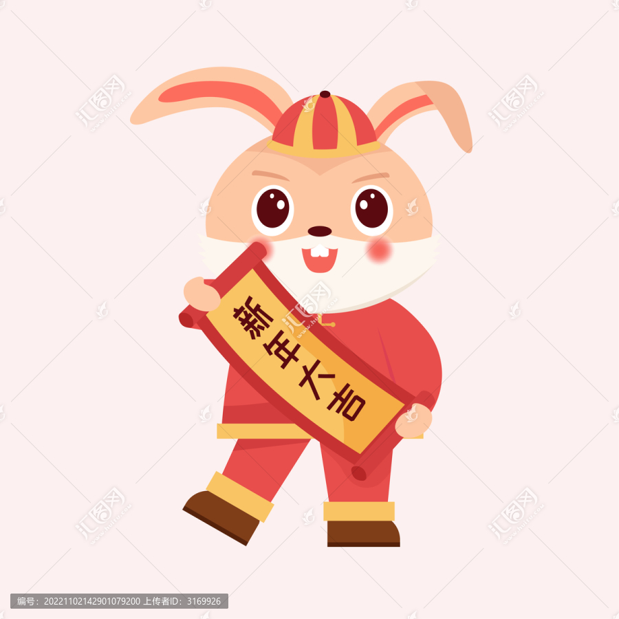兔年卡通形象扁平插畫