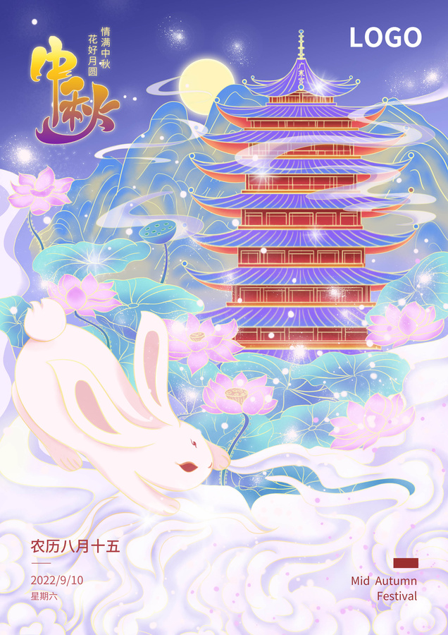 玉兔