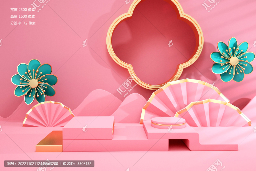 中國國潮風3D電商場景