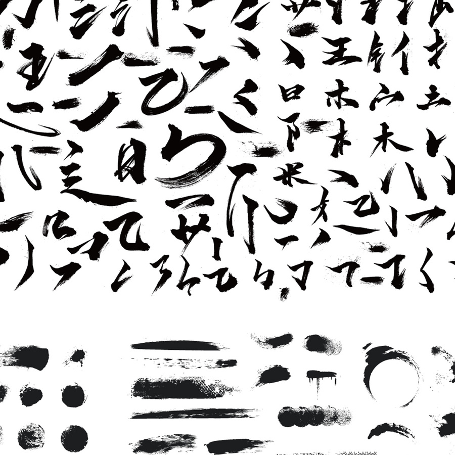 書法筆觸大全