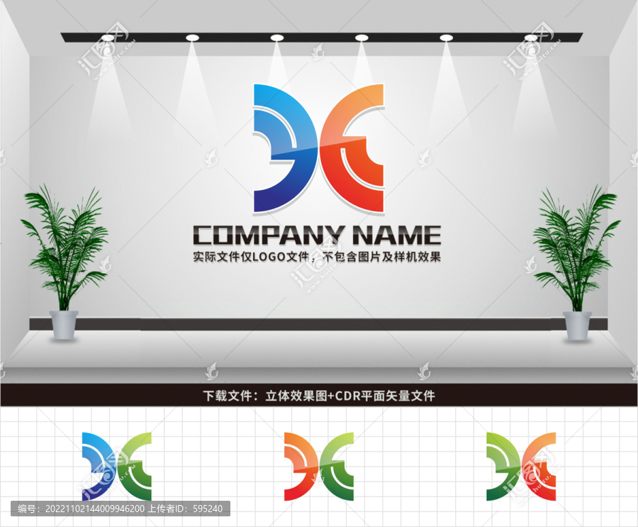 XY字母LOGO