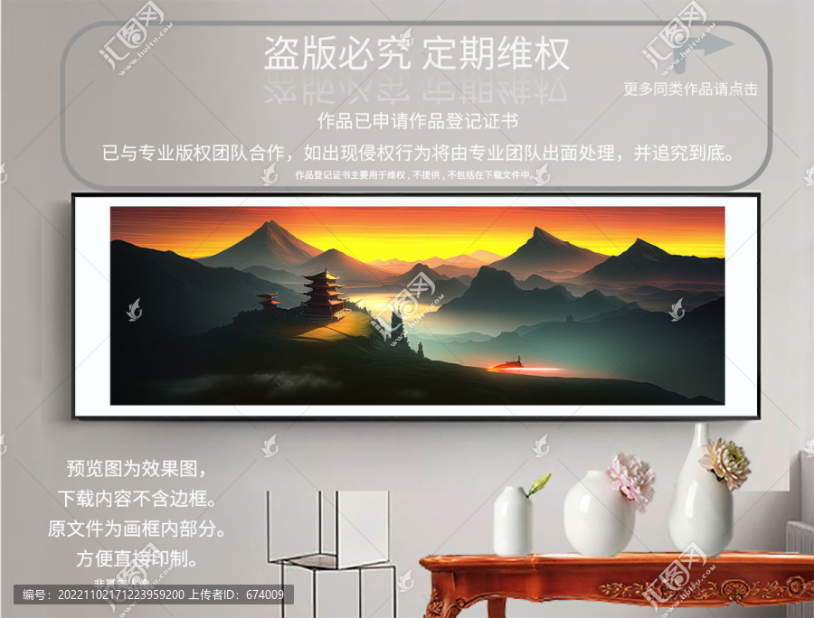 山水畫