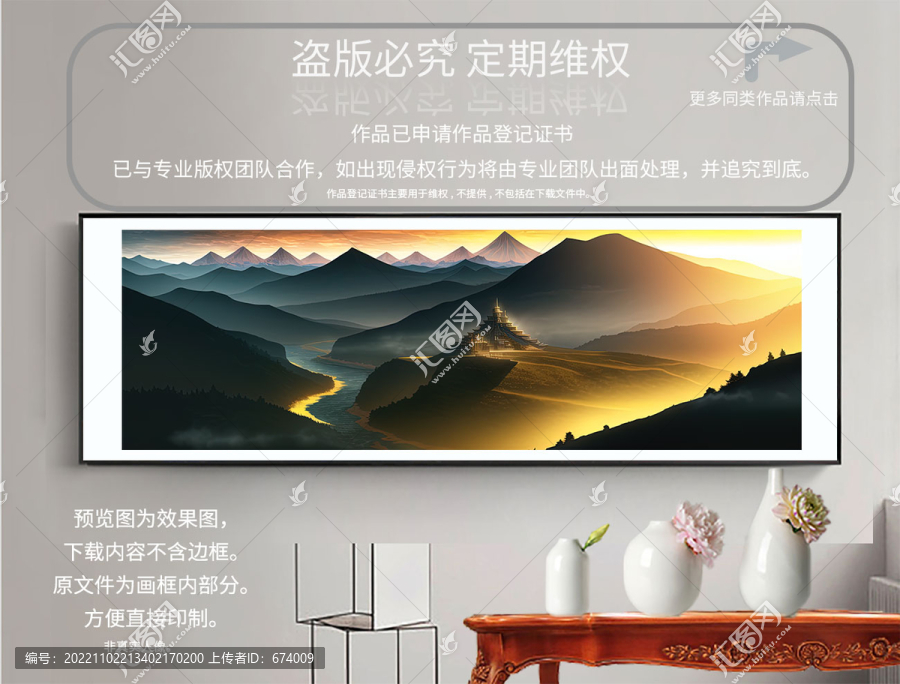 裝飾畫