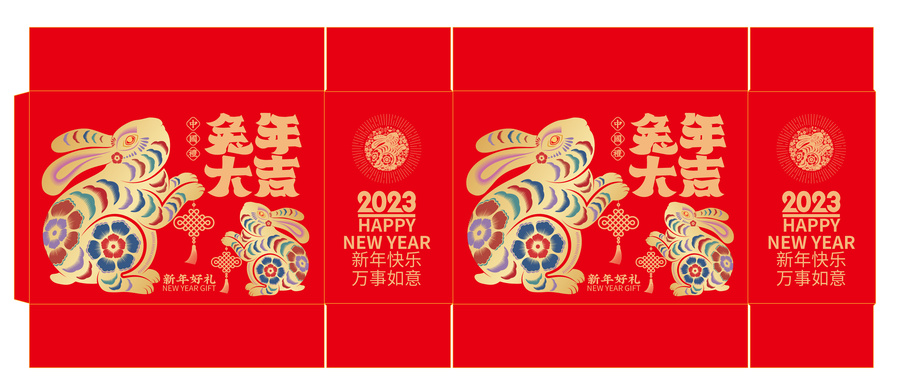 新年禮盒