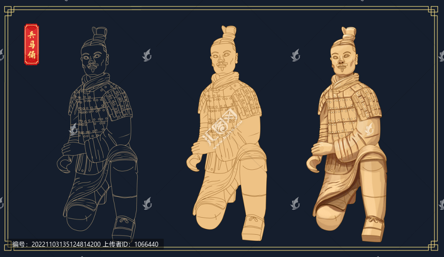 西安秦始皇兵馬俑手繪插畫
