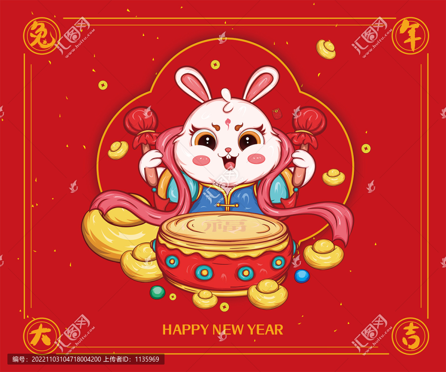 兔年國潮插畫打鼓