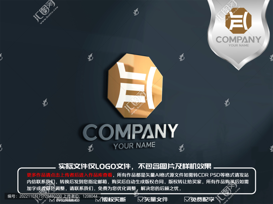 F字母鼎標(biāo)志logo