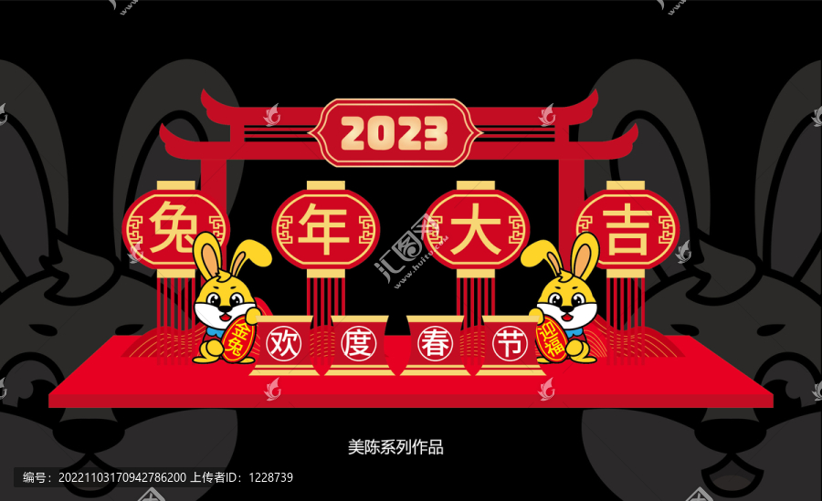 春節(jié)美陳