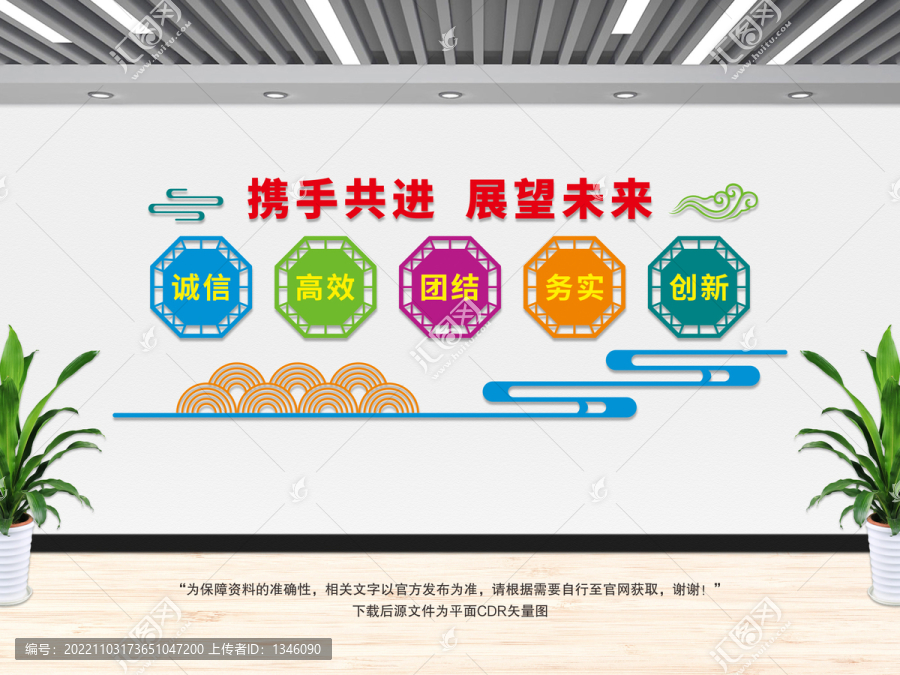 攜手共進(jìn)