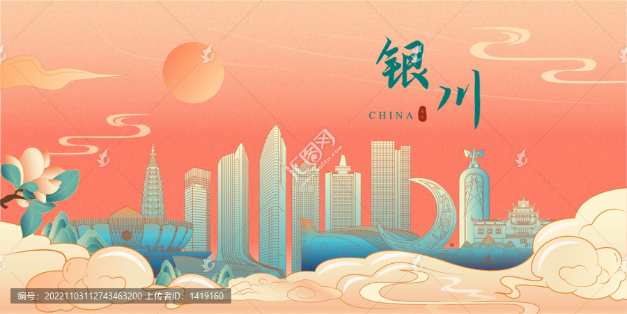 銀川國潮插畫