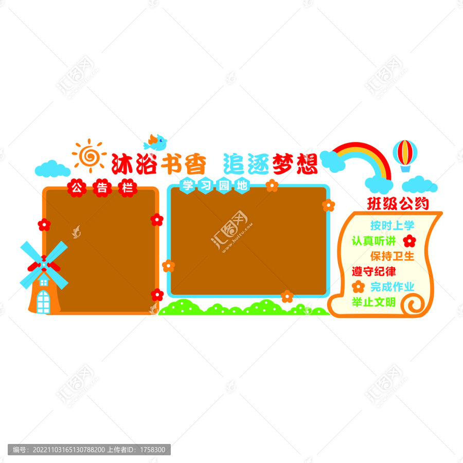 沐浴書香追逐夢想