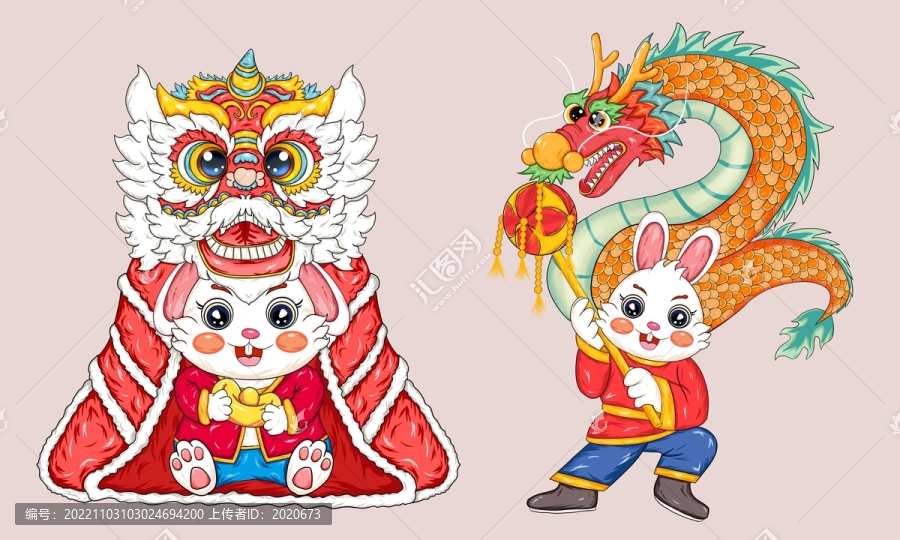 兔年舞獅舞龍