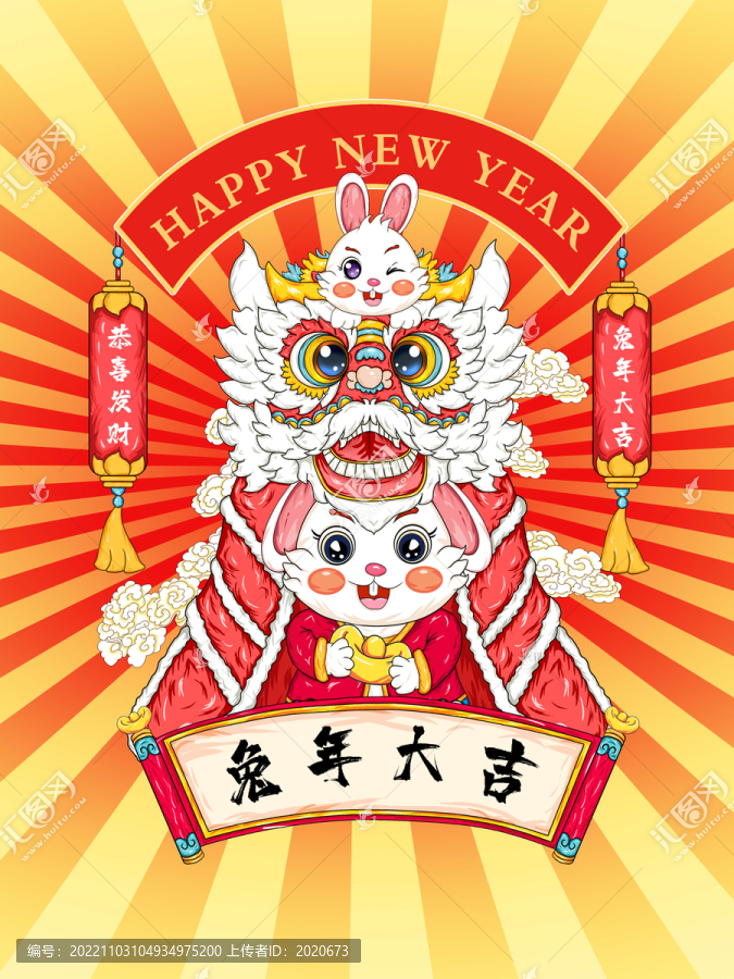 兔子插畫