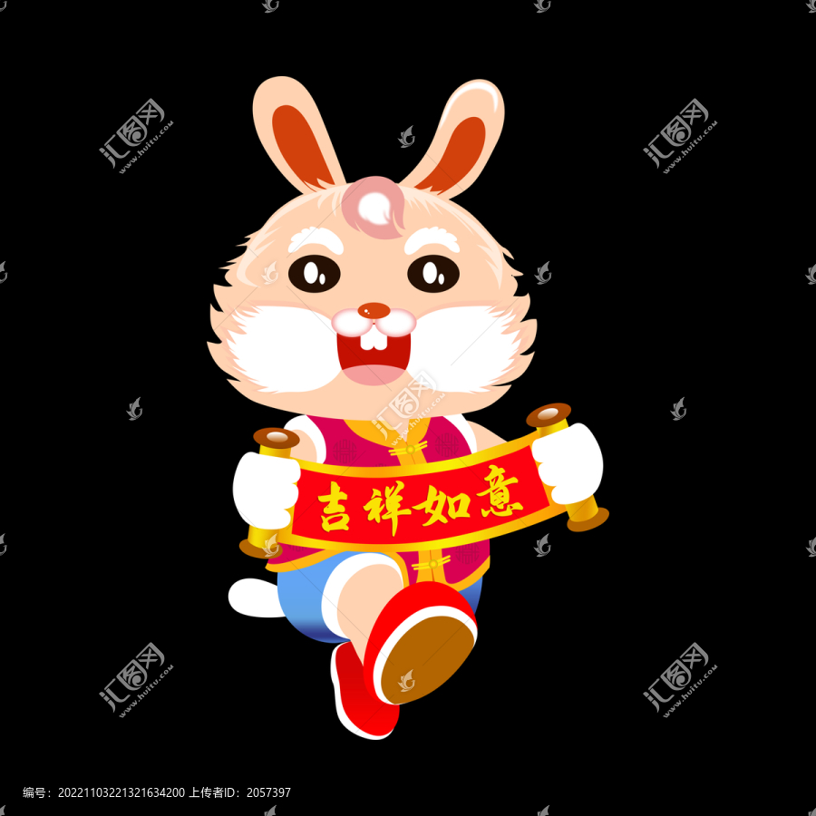 兔年卡通形象