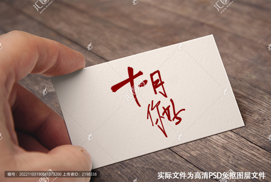 中國(guó)風(fēng)原創(chuàng)手寫(xiě)書(shū)法11月你好