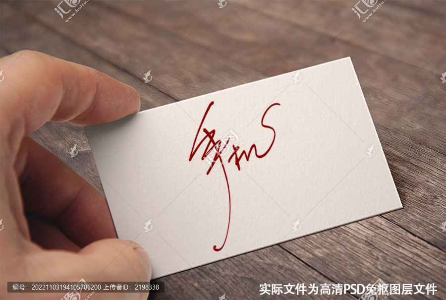中國風原創(chuàng)手寫書法字體手機