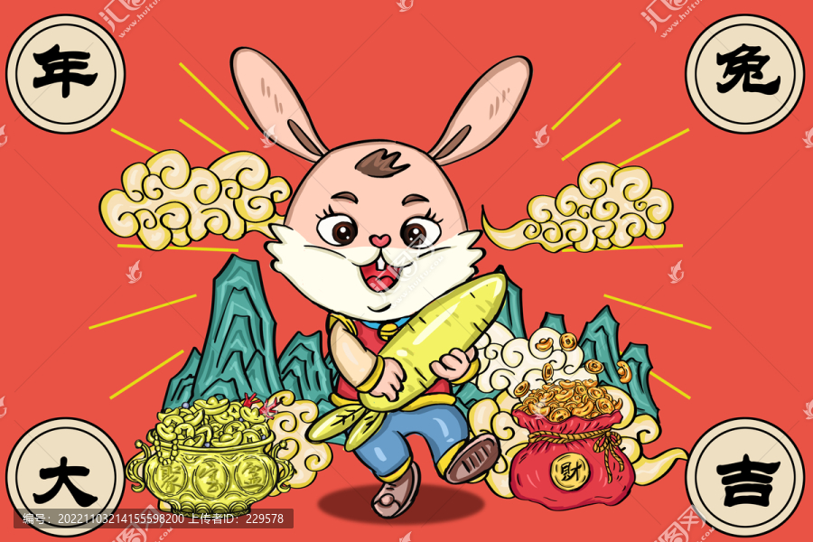 國潮兔年插畫2023
