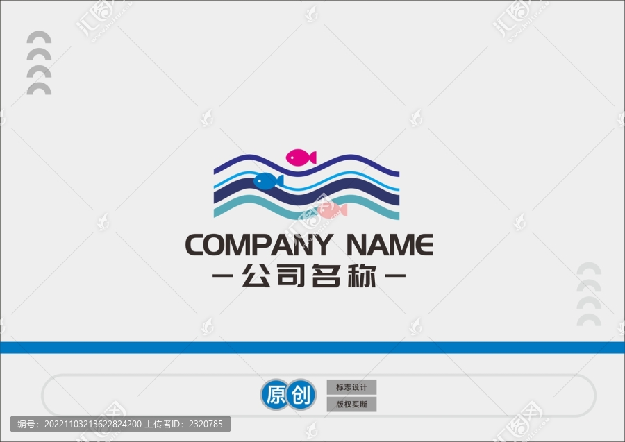 魚的標(biāo)志