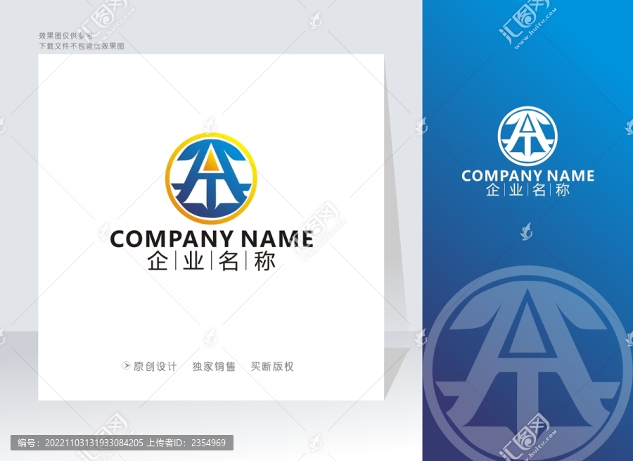 AH字母标志HA字母标志