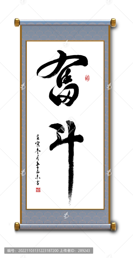 奮斗