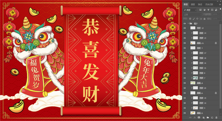 新年禮盒設計