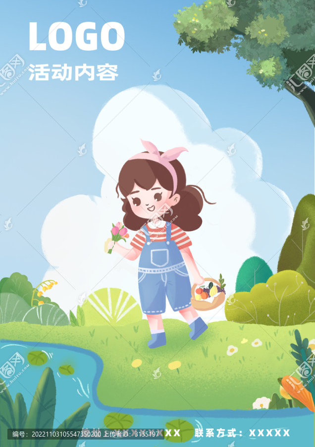 戶外郊游露營女孩