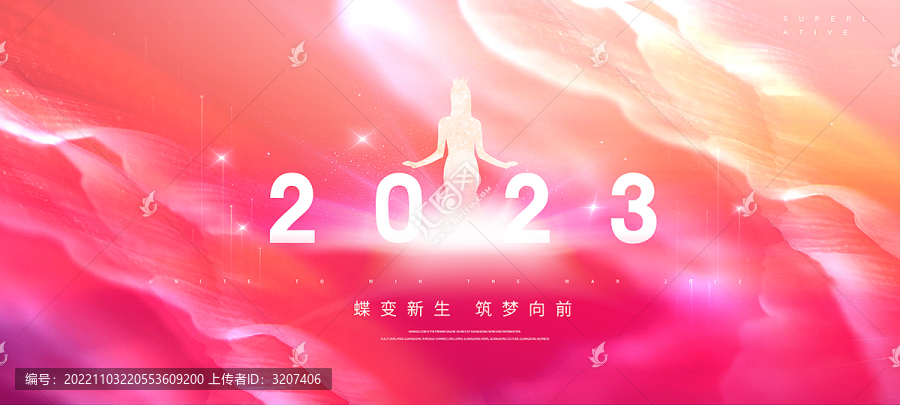 美業(yè)主KV