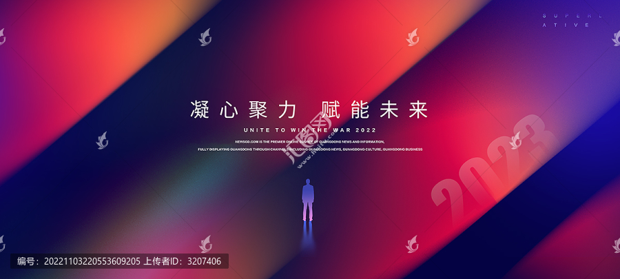 炫彩視覺主KV