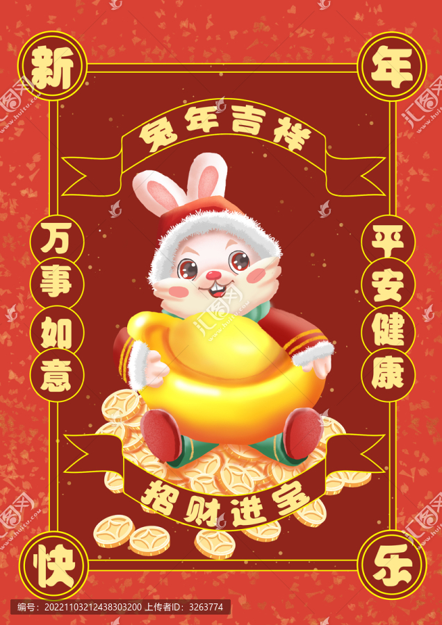 年畫背景招財(cái)進(jìn)寶