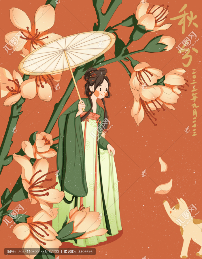 國(guó)潮花神系列之秋分