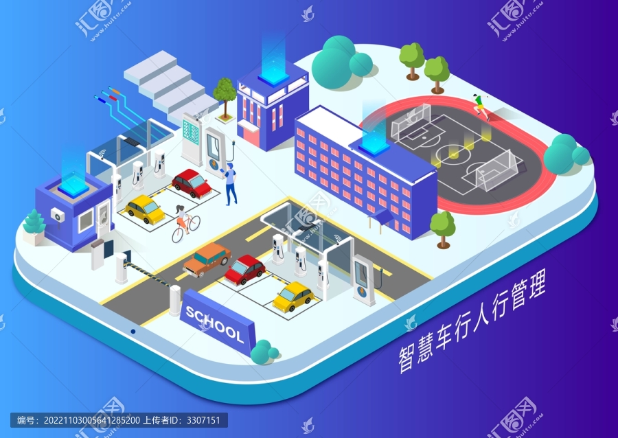 插畫校園校門門衛(wèi)