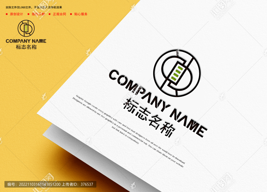 新能源logo