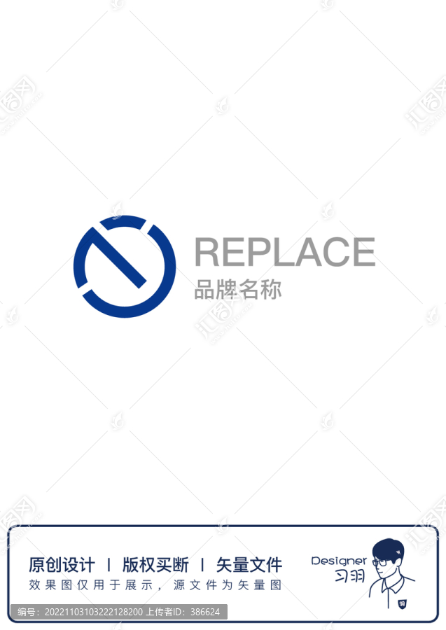 圓形logo