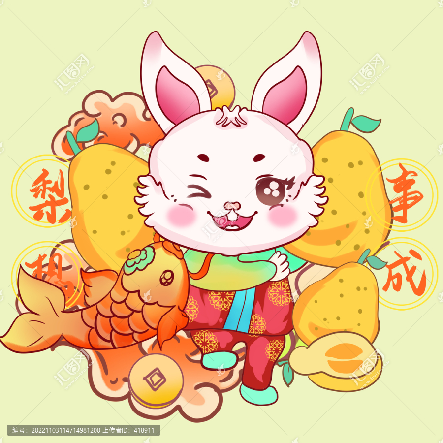 兔子插畫(huà)梨想成真水果諧音